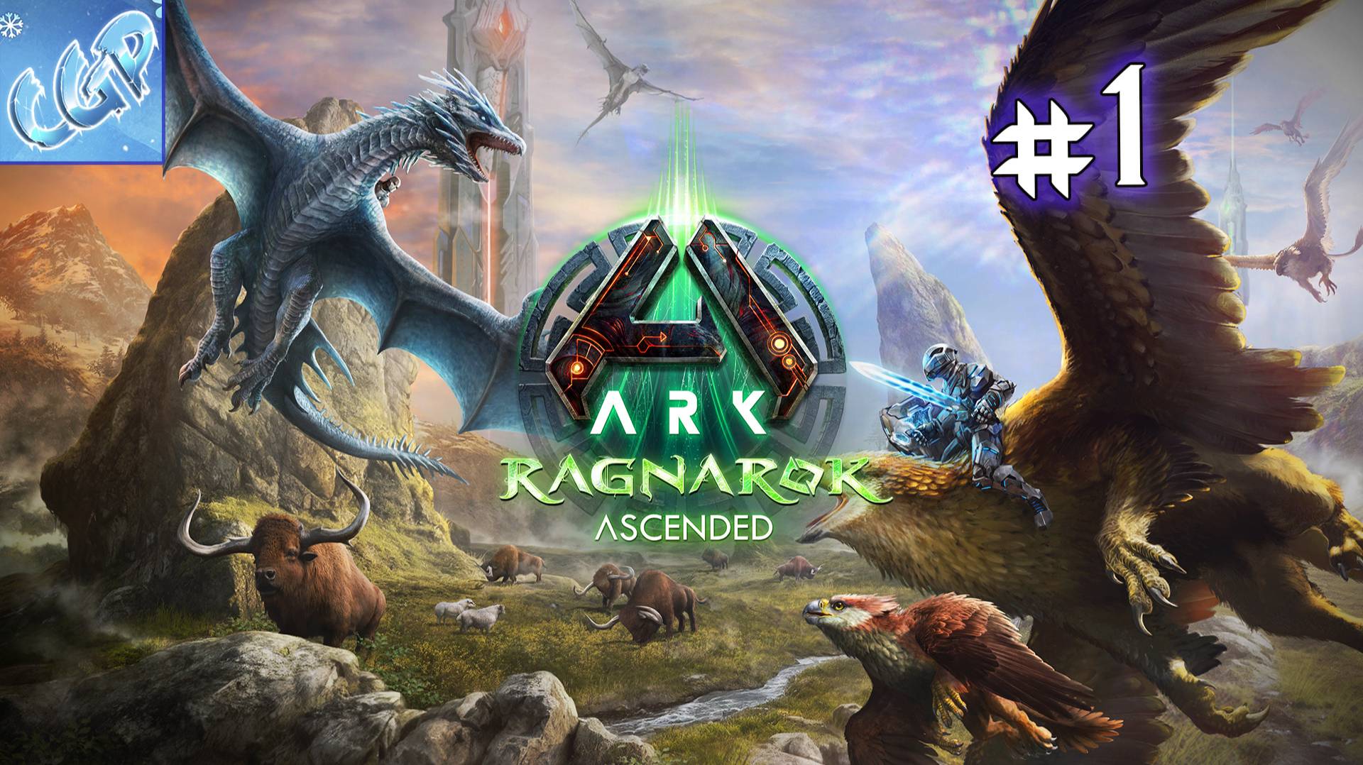 ARK: Survival Ascended ► Начинаем Рагнарёк! Прохождение игры - 1 смотреть онлайн