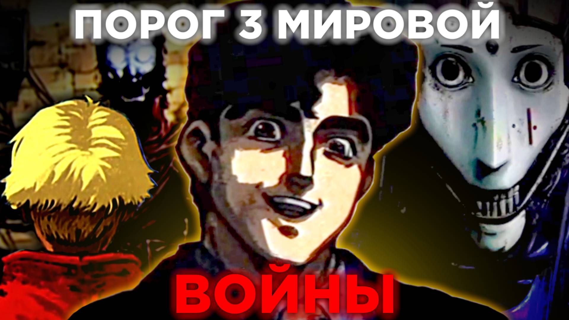 РАЗБОР 13-16 СЕРИЙ АНГЕЛЬСКОГО ДВИГАТЕЛЯ - ТЕОРИИ, ДЕТАЛИ, СЮЖЕТ смотреть онлайн