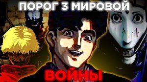 РАЗБОР 13-16 СЕРИЙ АНГЕЛЬСКОГО ДВИГАТЕЛЯ - ТЕОРИИ, ДЕТАЛИ, СЮЖЕТ