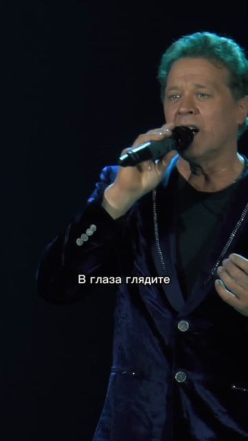 Я знаю, как вы любите эту песню❤️ #сергейлюбавин #shortsmusic #влади #popular #шансон #песнидлядуши смотреть онлайн