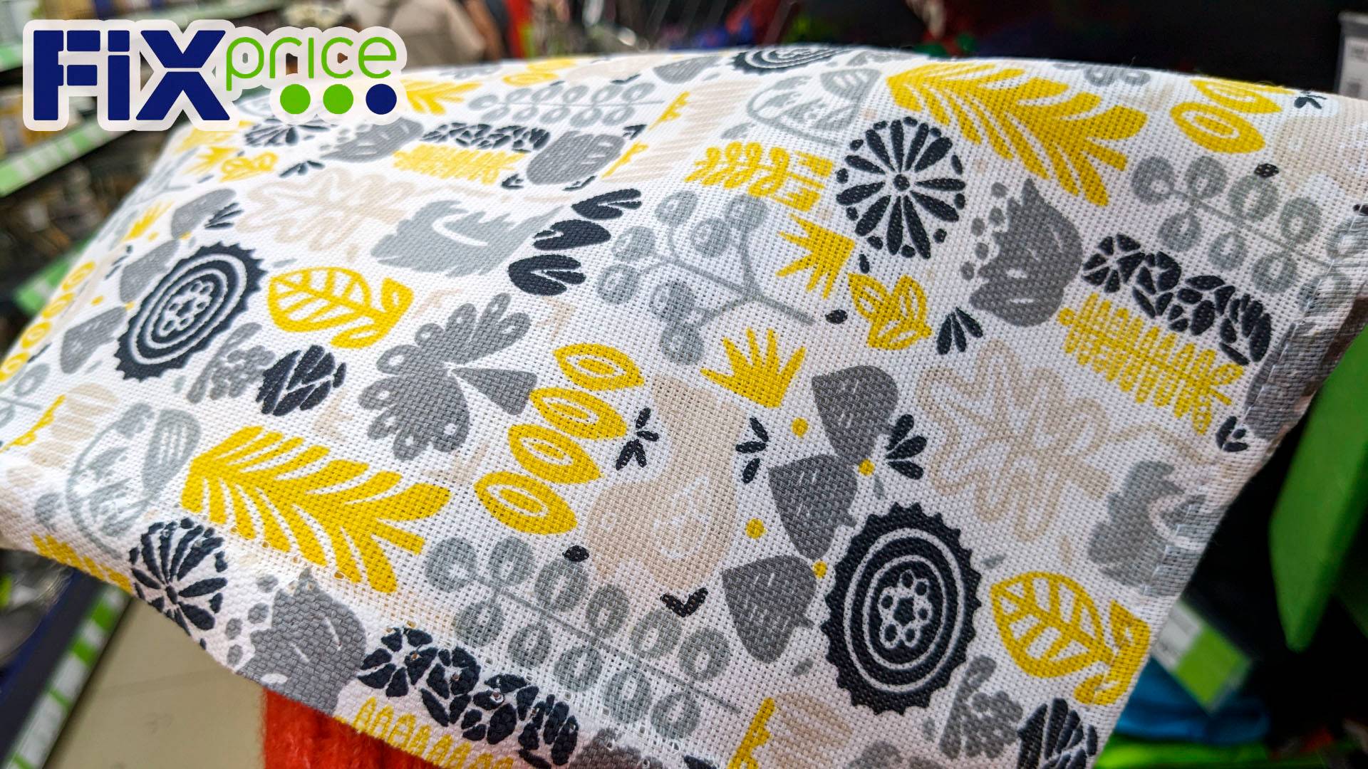 В ФИКС ПРАЙС хорошая поставка. Складная мебель, яркая посуда и текстиль для кухни, новинки для отпус смотреть онлайн