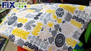 В ФИКС ПРАЙС хорошая поставка. Складная мебель, яркая посуда и текстиль для кухни, новинки для отпус