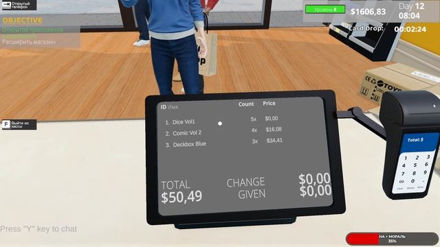 TCG Multiplayer Card Shop Simulator #2 чайное прохождение