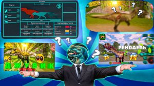 Новое обновление The cursed isle