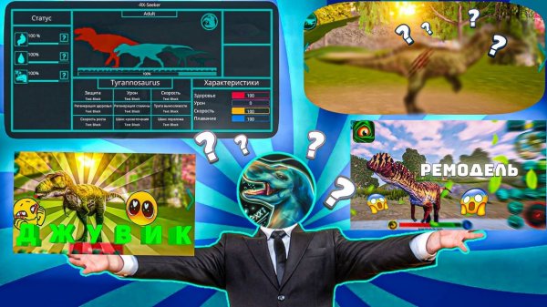 Новое обновление The cursed isle