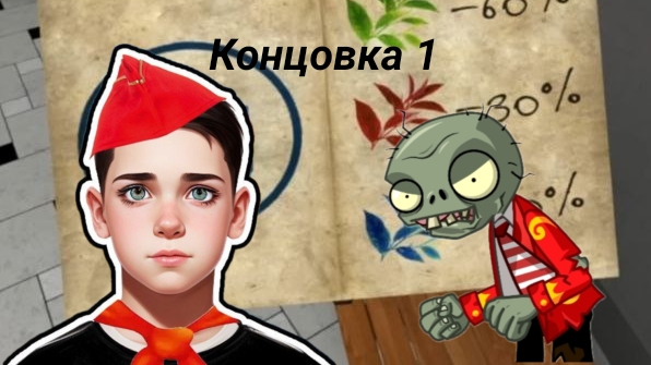 Самый лёгкий побег - через КПП. Побег пацана 3 - Летний лагерь. Прохождение на 1-ую концовку