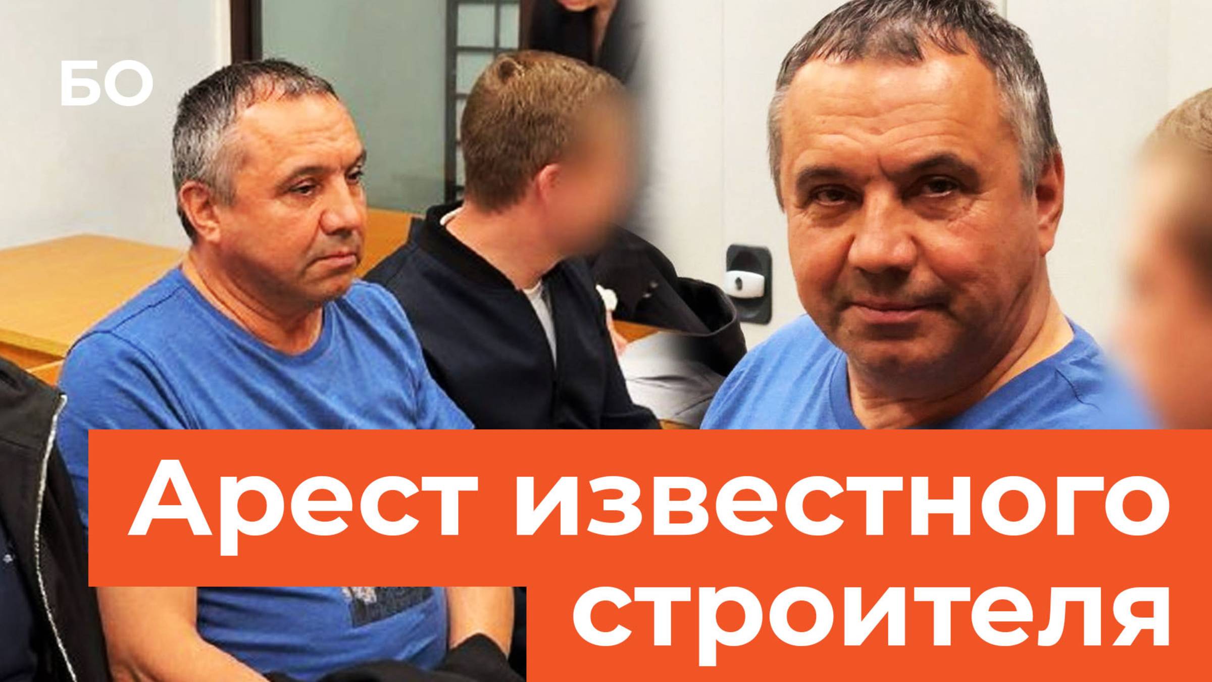 Экс-помощника премьер-министра РТ отправили в СИЗО. В чем обвиняют Ильгиза Латыпова? смотреть онлайн