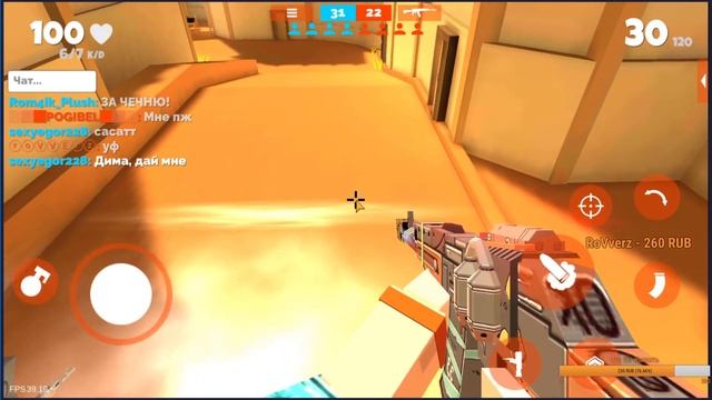 бушуем в Fan of guns смотреть онлайн