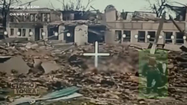 Выносим хохла