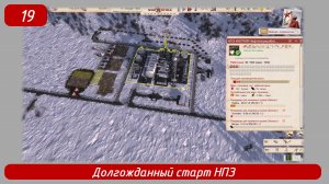 Soviet Republic. Эпизод 19. Долгожданный старт НПЗ.