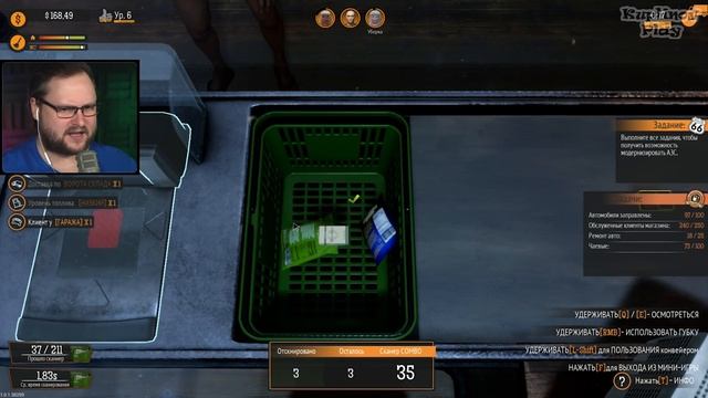 РУХНУЛ БИЗНЕС, НО НЕ МОЙ ► Gas Station Simulator #11 смотреть онлайн