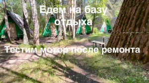 Назад в СССР на УАЗ буханке