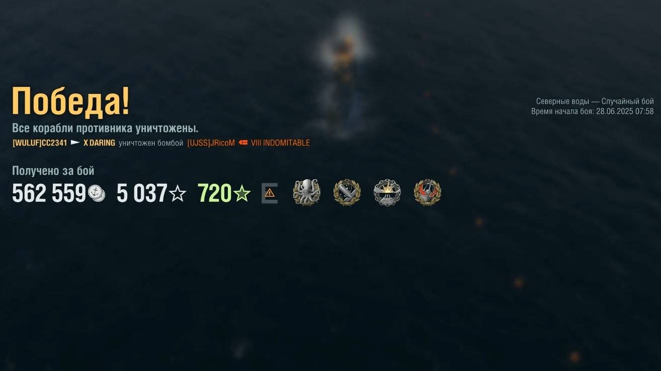 Эсминец Daring: +261к урона 5 фрага на карте Северные воды - Мир кораблей (World of Warships) смотреть онлайн