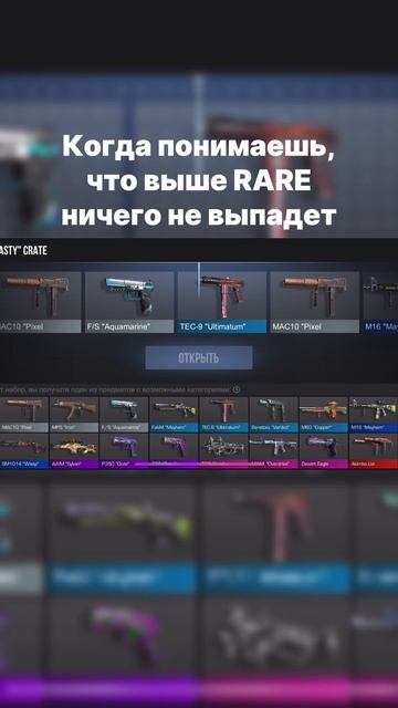 Жиза?  #standoff2