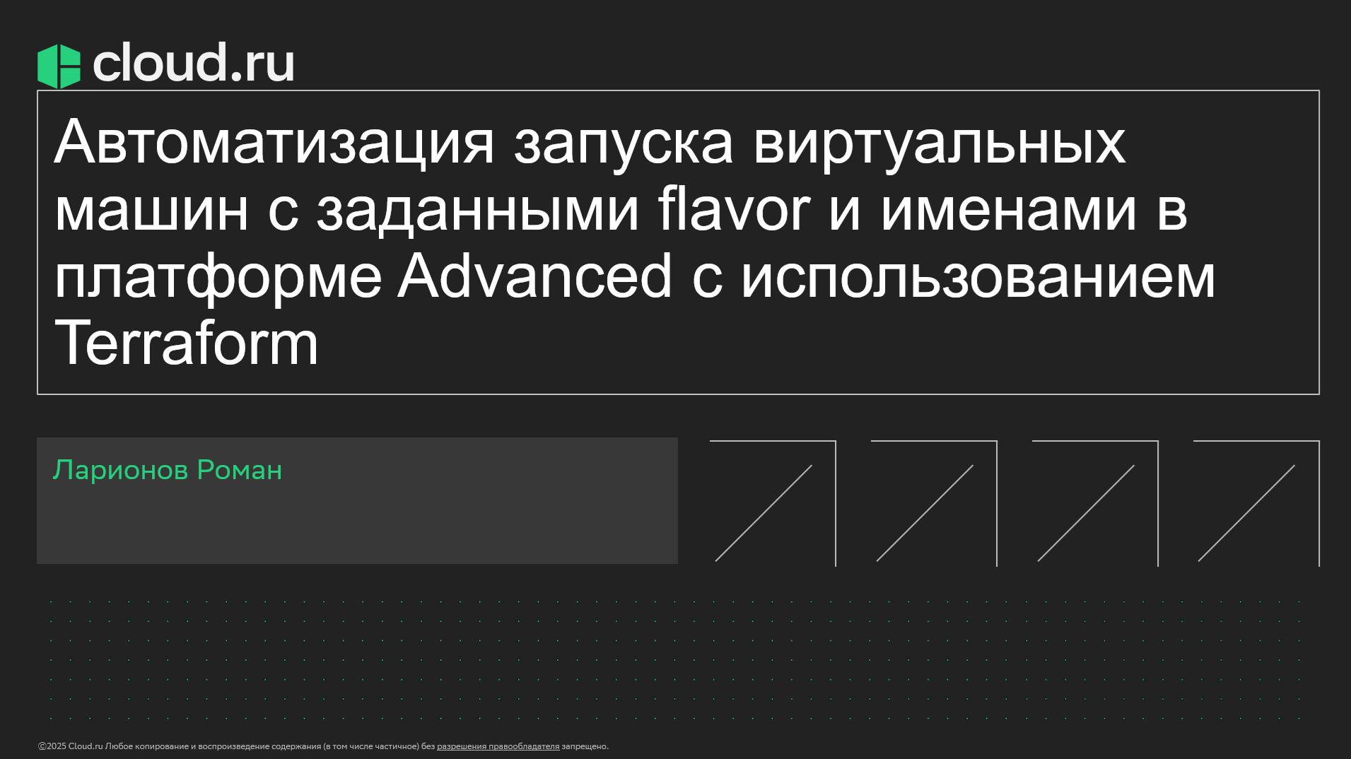 Terraform Lab
Boost Of Competence