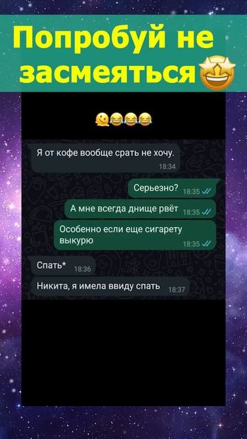 Нежданчик🤣 смотреть онлайн