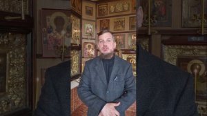 Книга Апостол, зач.88