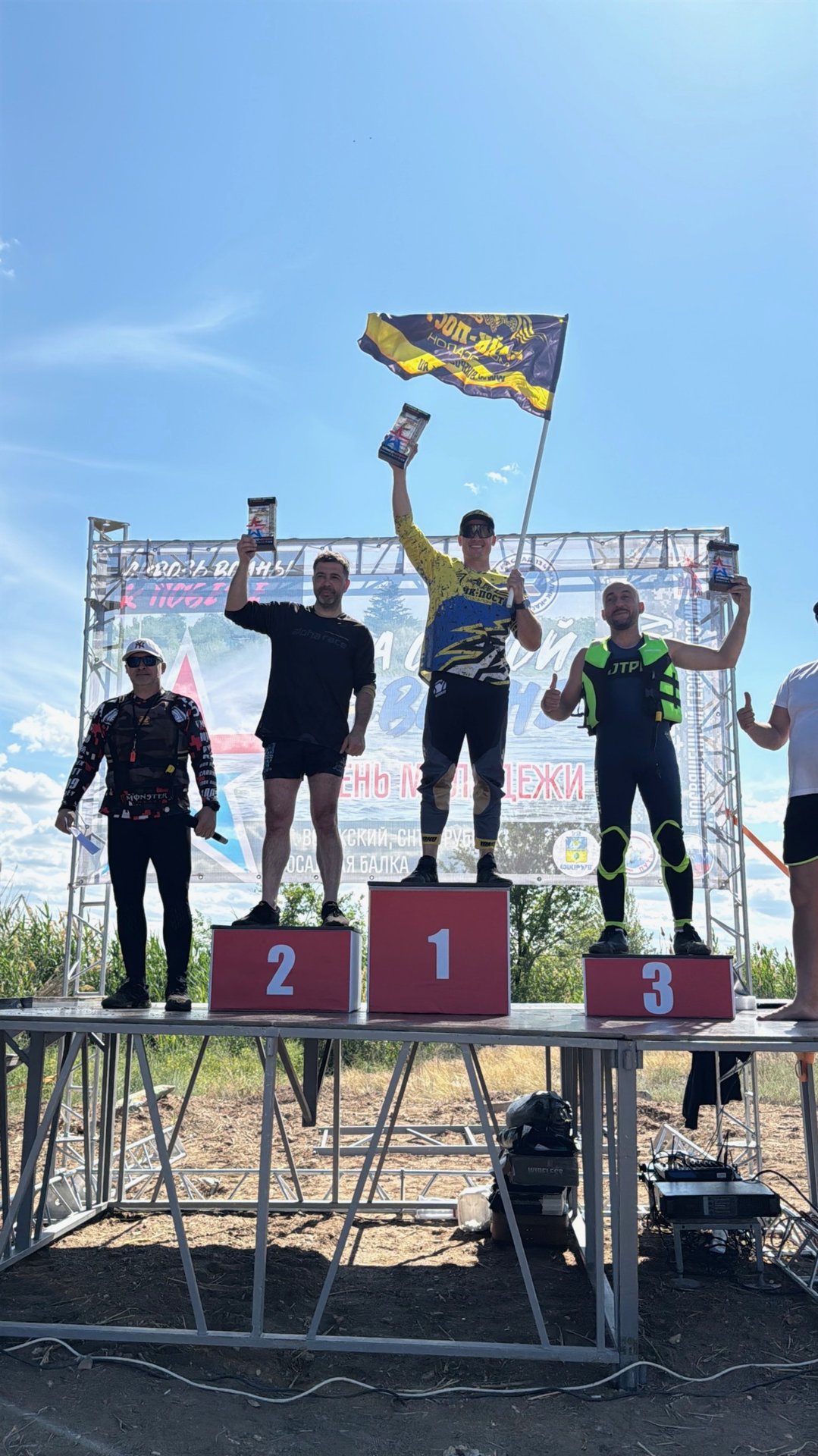 АКВА-КРОСС НА ГИДРОЦИКЛАХ🚤 Как всегда Байк-Пост в призах🦾 Первое место 🥇 в классе Sparx смотреть онлайн