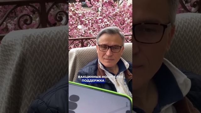 Как вывести последствие вакцинации. Рекомендации от ИИ! смотреть онлайн