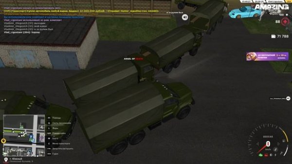 Диверсант 2