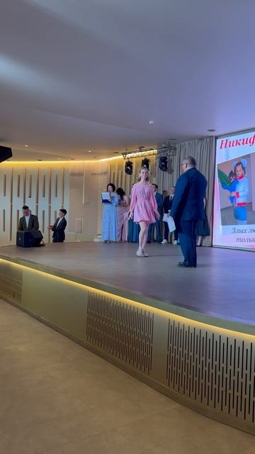 Моя внучка Варя получила аттестат. смотреть онлайн