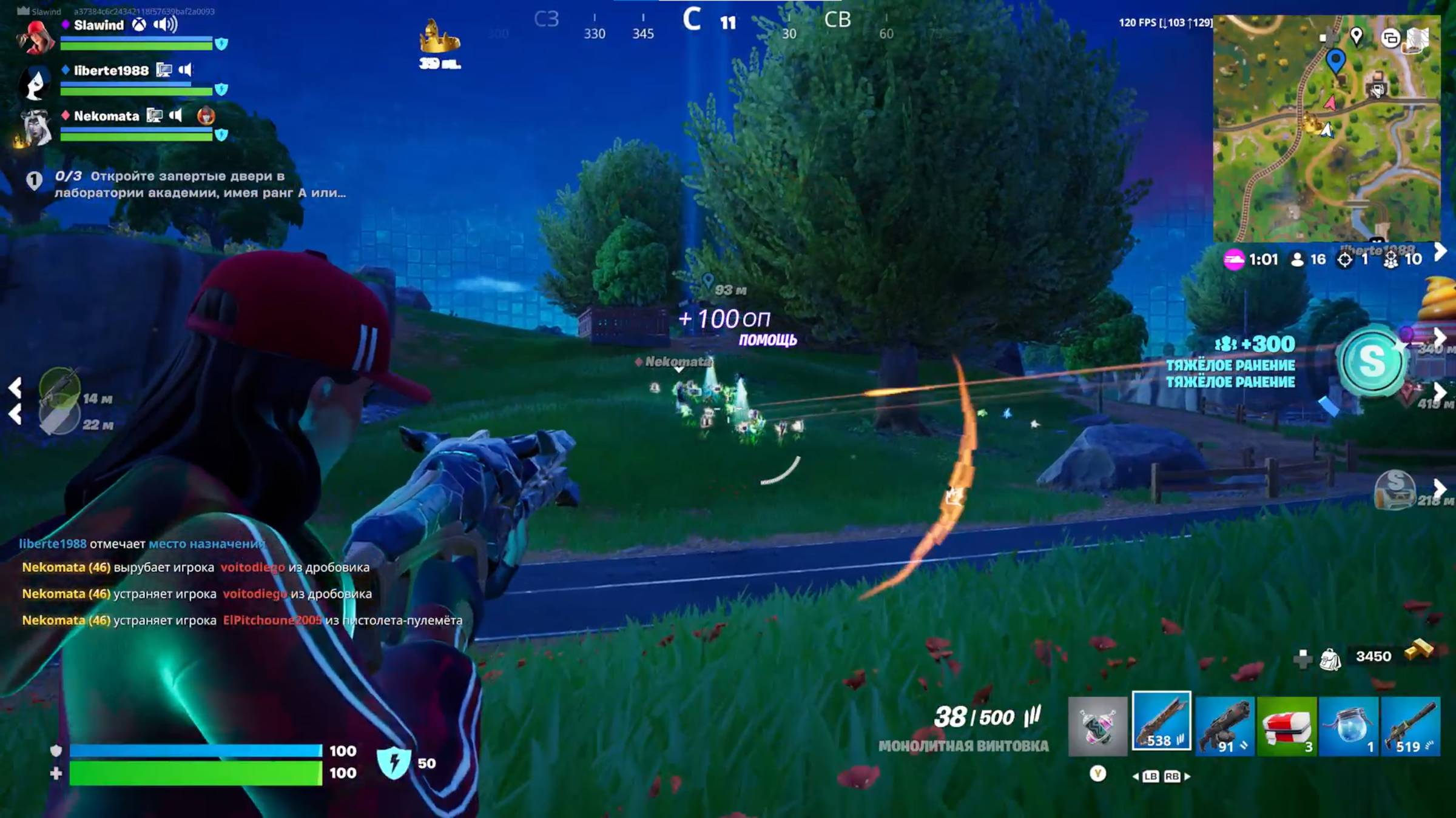 Fortnite «Нулевая высота» Trio (Топ - 1) |#11|