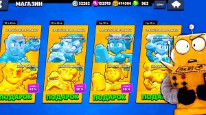 РАЗРАБОТЧИКИ ХОТЯТ ЗАБРАТЬ ВСЁ ЗОЛОТО в BRAWL STARS