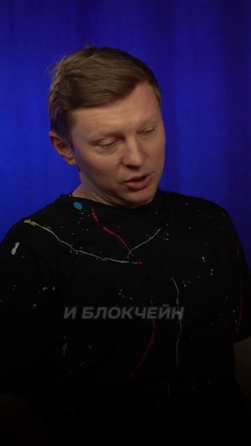 Почему наша жизнь так сильно похожа на блокчейн?🧐 #криптовалюта