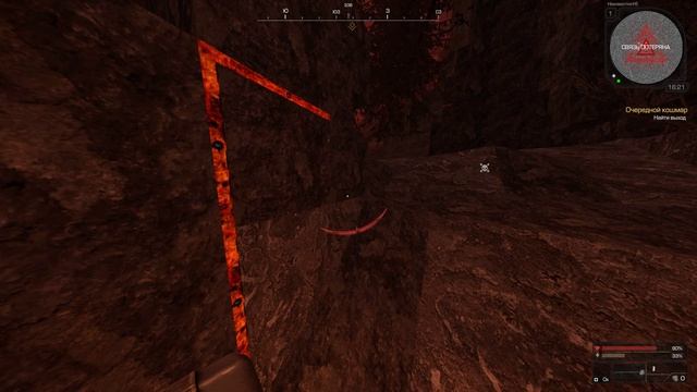 Очередной кошмар Продолжение 7