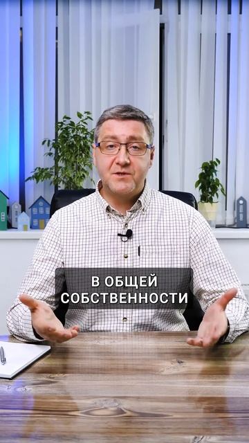Могут ли забрать долю в квартире за долги❓ смотреть онлайн