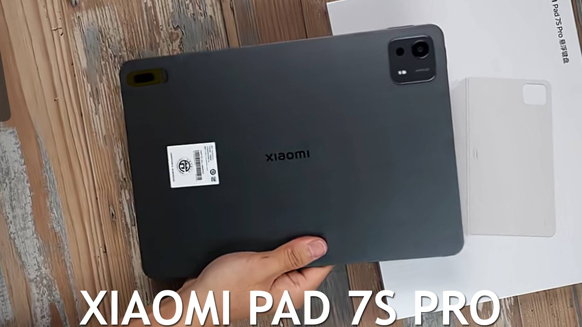 Xiaomi Pad 7S Pro первый обзор на русском смотреть онлайн