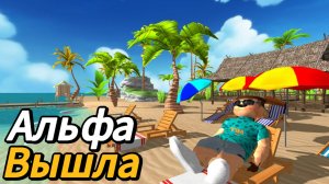 🔥АЛЬФА ВЕРСИЯ ТИМОХИ ВЫШЛА ➣ Обзор Карты🔥