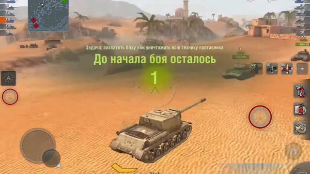 World of Tanks Blitz "ИСУ-152" - шайтан труба (android) смотреть онлайн
