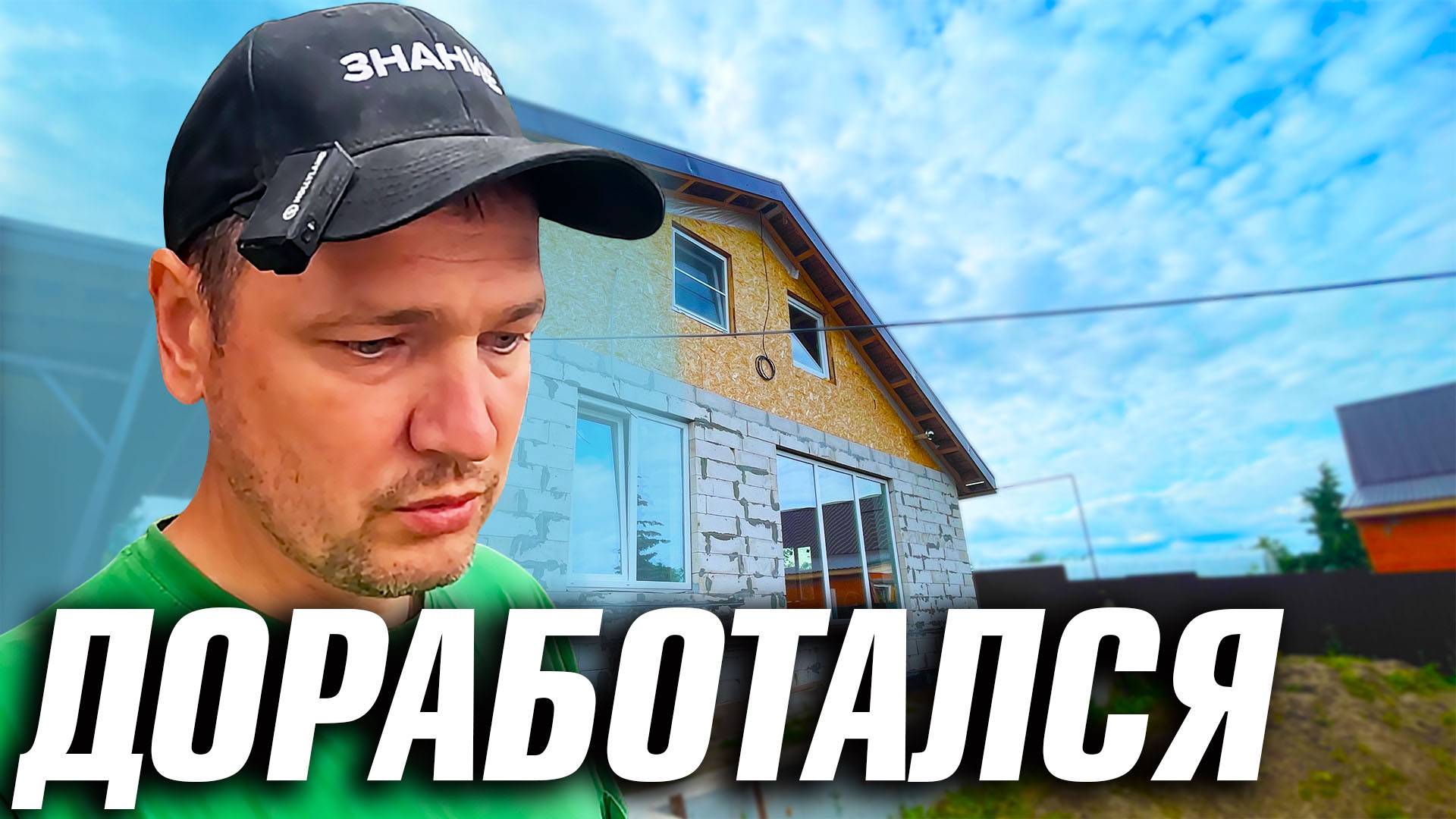 ПОСТАВИЛИ ДИАГНОЗ В КОТОРЫЙ Я НЕ ВЕРИЛ! ПРИЕЗД ТЁЩИ, КАК И ГДЕ РАЗМЕСТИЛИ? смотреть онлайн