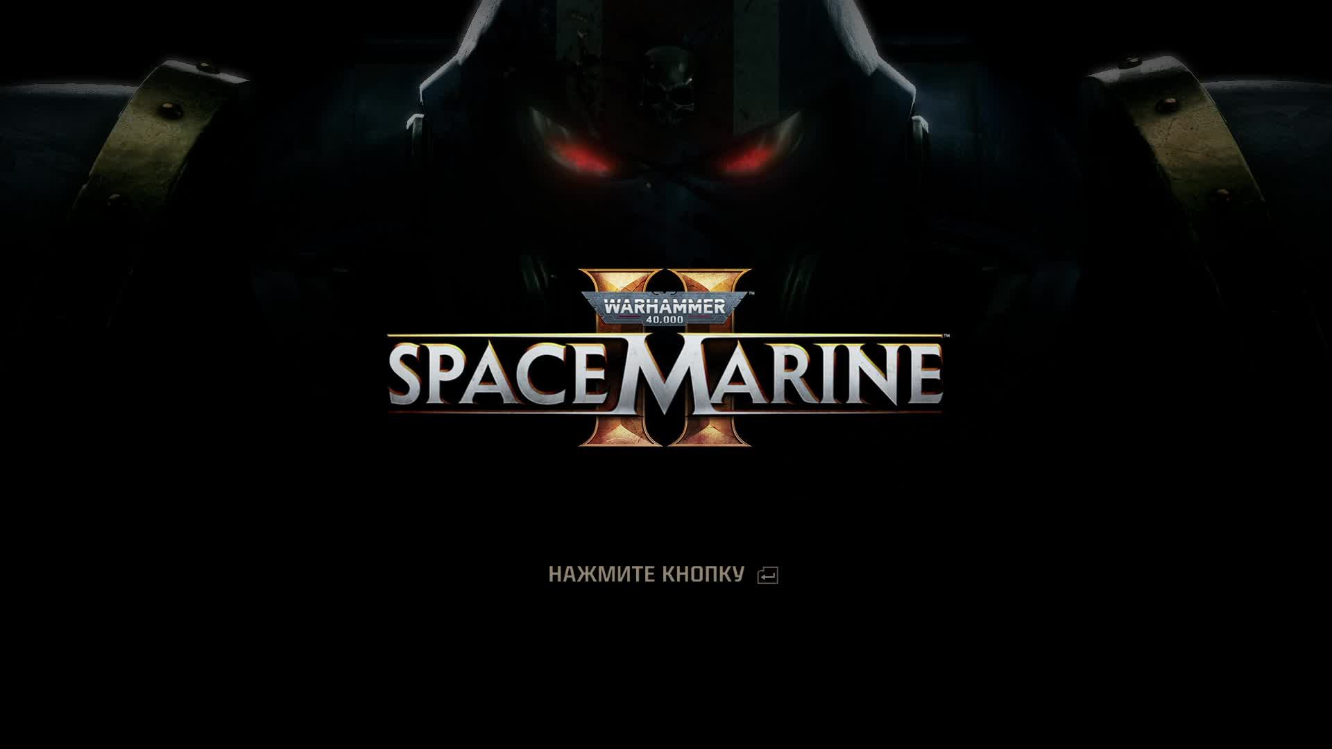 Прохождение игры Warhammer 40,000: Space Marine 2 (Стрим) в 2025 # 3