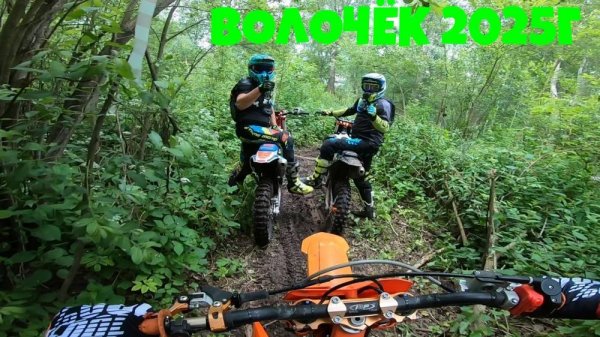 ВОЛОЧЕК 2025г HENGJIAN Z300 KEWS 2t GR7 2t