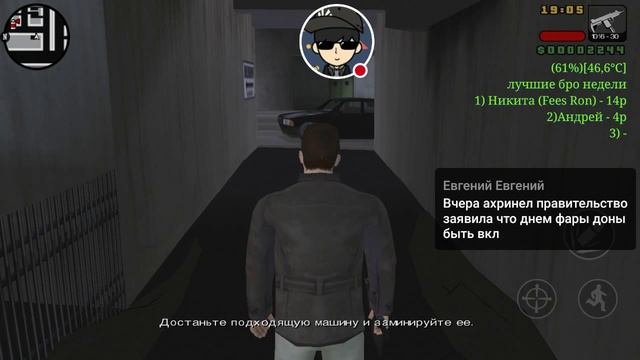 Прохождение GTA Liberty City Stories Stream (android)#2 смотреть онлайн
