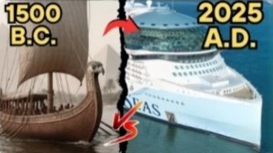 Эволюция судов