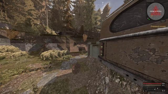 Очередной кошмар Продолжение 5