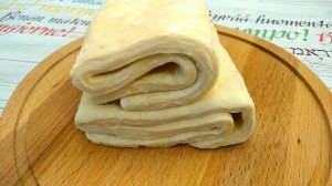 Слоеное тесто рецепт