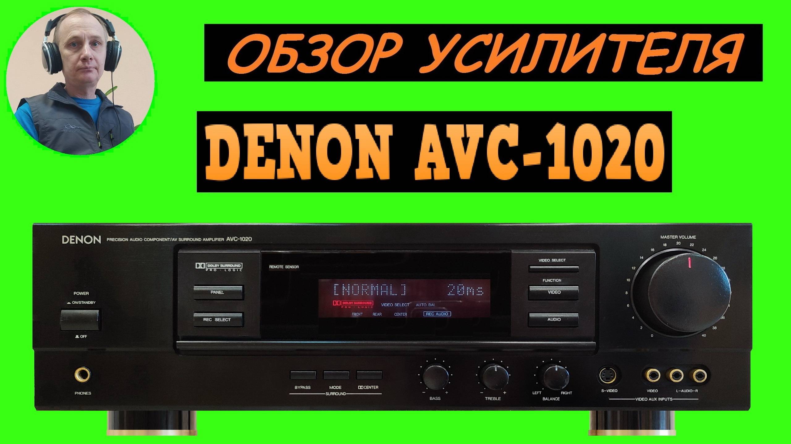 Обзор усилителя DENON AVC-1020 смотреть онлайн