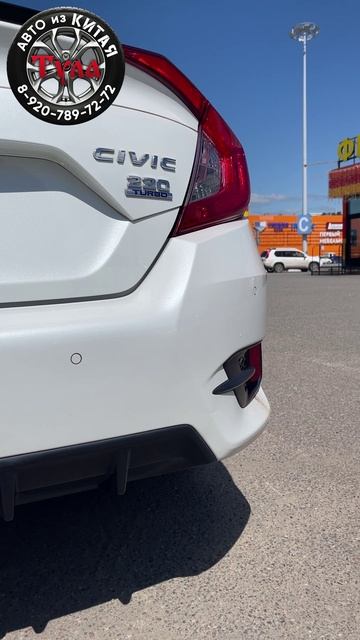 Обзор на HONDA CIVIC привезённой из Китая. смотреть онлайн