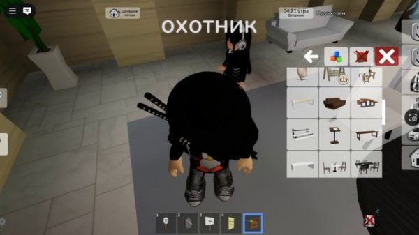 го джаг джаг