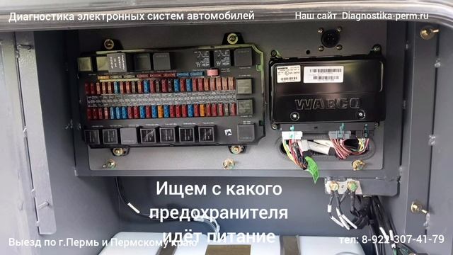 Хайгер греется ищем причину, двигатель Ючай