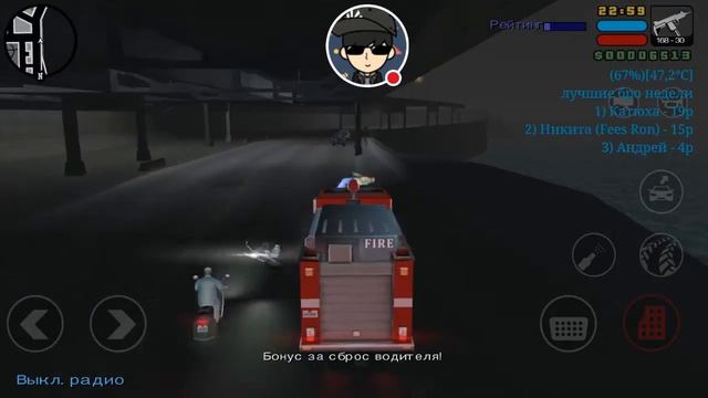Прохождение GTA Liberty City Stories Stream (android)#3 смотреть онлайн