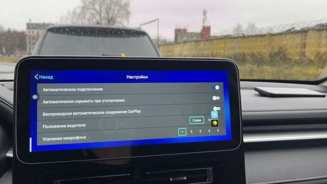 ГУ ДЛЯ HAVAL M6 12 ДЮЙМОВ