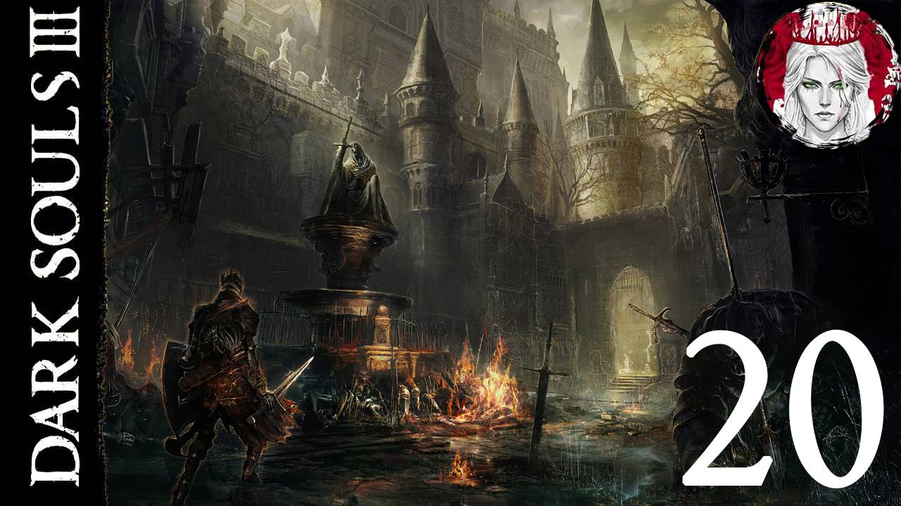 №20⏩DARK SOULS 3🔥ДРАКОНИЙ УГАР🔥