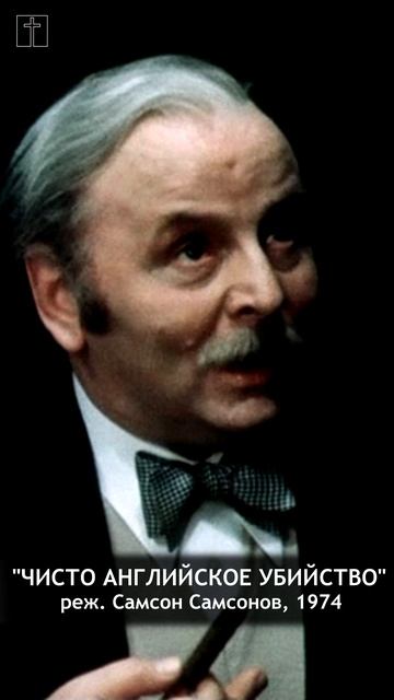 памяти Бориса Иванова смотреть онлайн