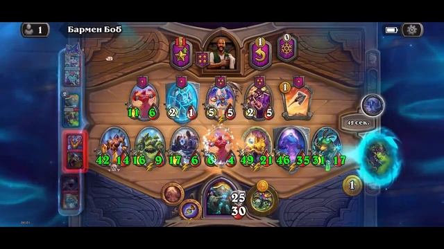 Hearthstone #58 смотреть онлайн