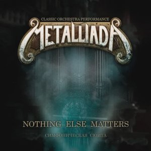 MetalliadA - Nothing Else Matters (classical remake of genuine Metallica song)#metallica #livemusic